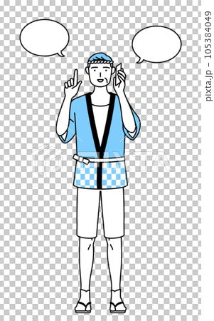 A senior man wearing a summer festival happi coat pointing while making a phone call 105384049