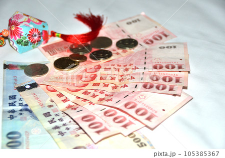台湾のお金・中国元 105385367