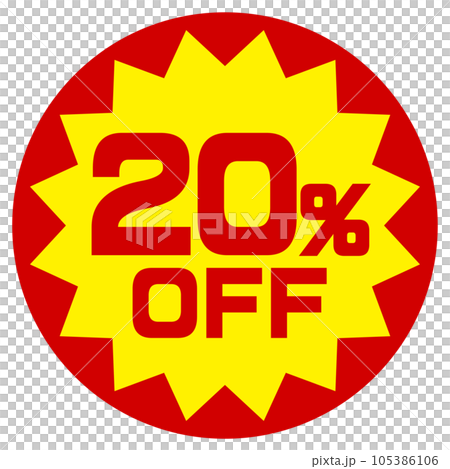 20%OFFシール 105386106