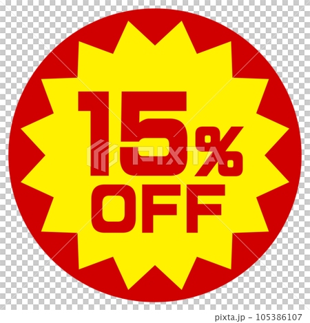 15%OFFシール 105386107