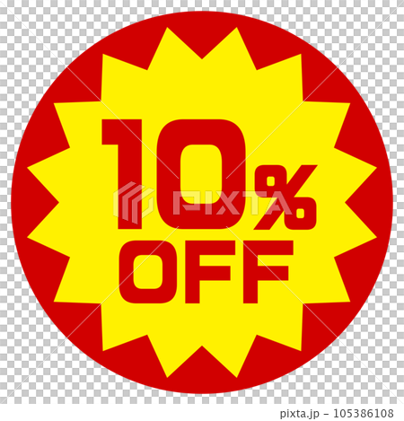 10%OFFシール 105386108