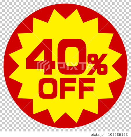 40%OFFシール 105386138