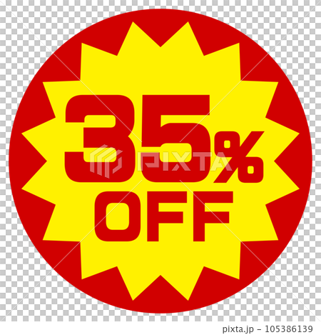35%OFFシール 105386139