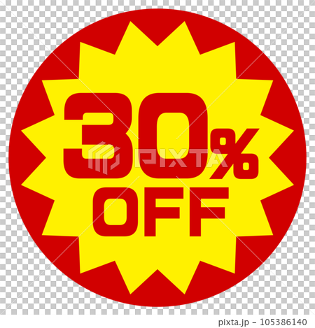 30%OFFシール 105386140