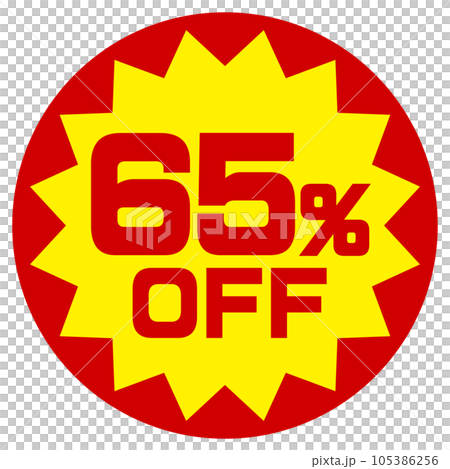 65%OFFシール 105386256