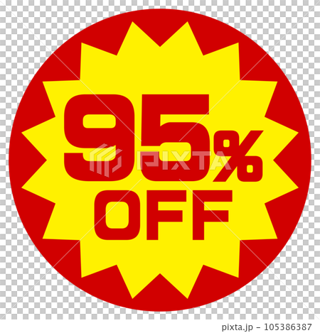 95%OFFシール 105386387