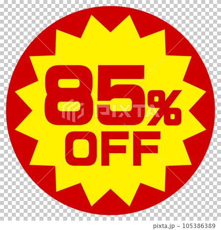 85%OFFシール 105386389