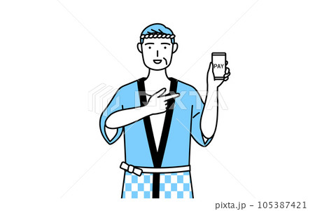 スマホのキャッシュレス・オンライン決済を勧める夏祭りの法被を着たシニア男性 スマホのキャッシュレス・オンライン決済を勧める夏祭りの法被を着たシニア男性 105387421