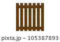 柵 105387893