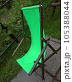 Relax and unwind in style with our exquisite wooden recliner chair featuring lush green fabric. 105388044