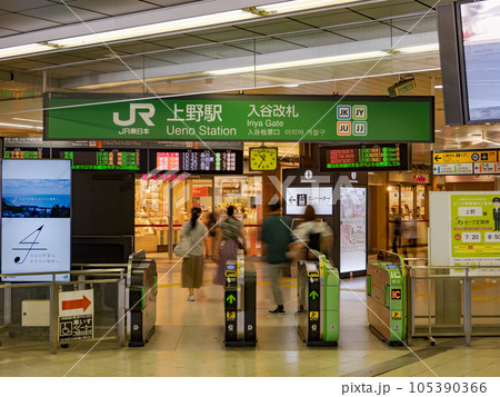 JR上野駅 入谷改札(3F) JR上野駅 入谷改札(3F) 105390366