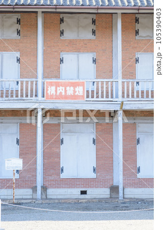 富岡製糸場 105390403