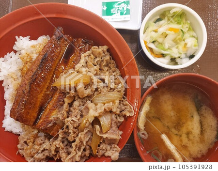 すき家の「ウナ牛とお味噌汁お新香セット」 すき家の「ウナ牛とお味噌汁お新香セット」 105391928