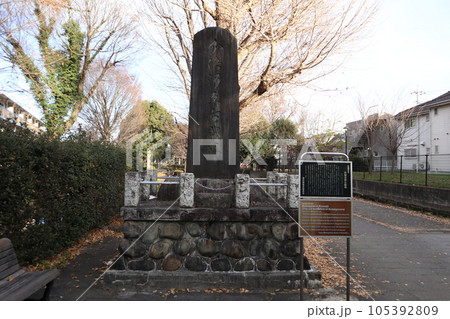 分倍河原古戦場 105392809