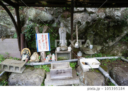 由布市(湯布院町) 鶴見の深水 由布市(湯布院町) 鶴見の深水 105395184