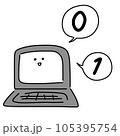 0と1のバイナリを理解するかわいいノートパソコンのイラスト 105395754