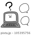 命令が理解できないかわいいノートパソコンのイラスト 105395756