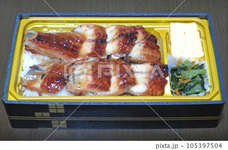 うな重弁当 105397504