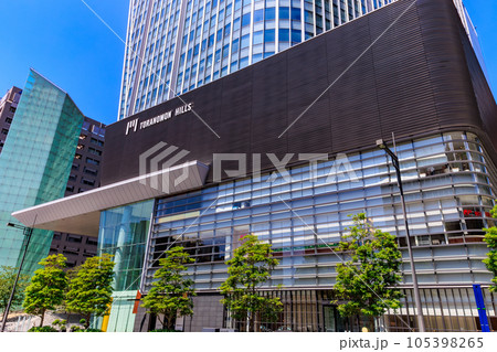 東京　港区　虎ノ門一丁目の都市風景　虎ノ門ヒルズ  105398265