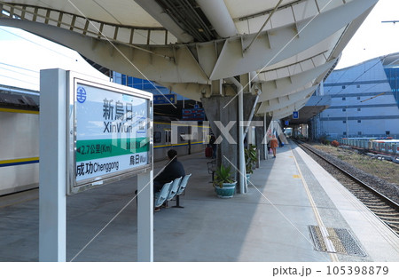 台湾新幹線の「台中駅」と、乗換駅の台鉄「新烏日」駅ホーム 105398879