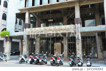 台中市の「宮原眼科2号店」(第四信用合作社)店舗 台中市の「宮原眼科2号店」(第四信用合作社)店舗 105398882