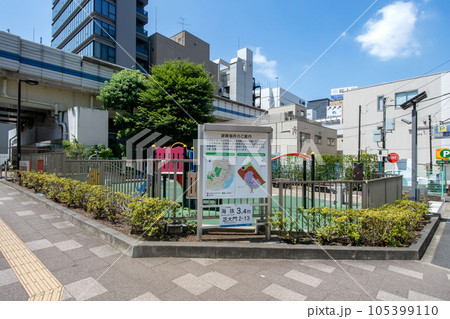 東京都港区芝大門二丁目の芝大門二丁目児童遊園 105399110