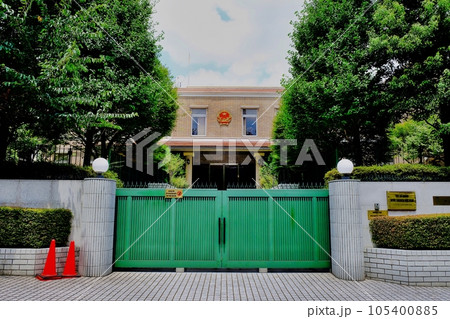 駐日ベトナム大使館 駐日ベトナム大使館 105400885