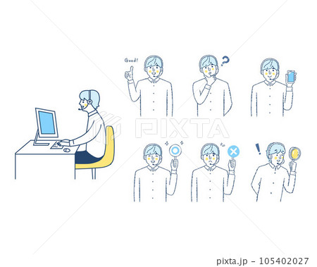 男性オペレーターの表情_h-T　バリエーションセット 105402027