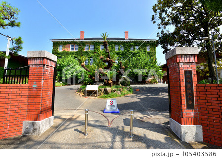 西南学院大学　福岡市早良区西新6丁目 105403586