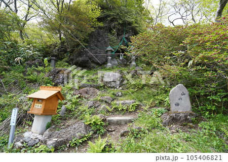 茶臼岳 峰の茶屋跡避難小屋から下山する下山道にある石碑 2023年5月30日 茶臼岳 峰の茶屋跡避難小屋から下山する下山道にある石碑 2023年5月30日 105406821