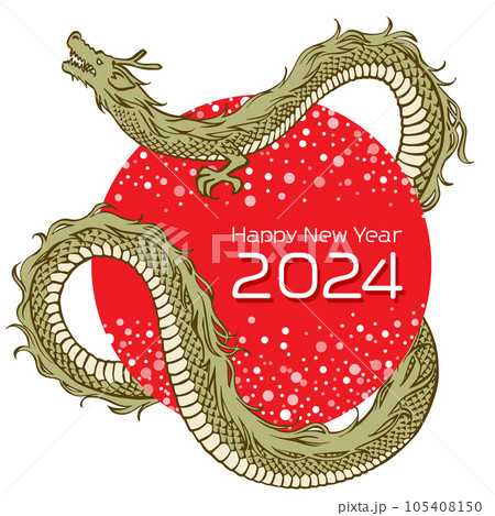 辰年の年賀状素材　Happy New Year 105408150