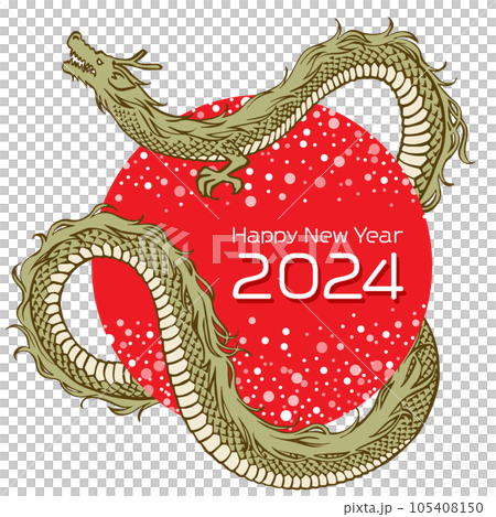 辰年の年賀状素材　Happy New Year 105408150