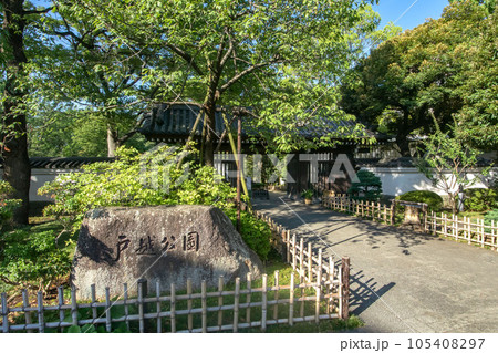 東京都品川区豊町の戸越公園 105408297