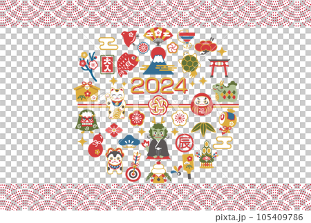 2024年新年賀卡設計幸運符和龍年 2024年新年賀卡設計幸運符和龍年 105409786