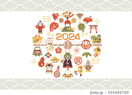 2024年　縁起物と辰年の年賀状デザイン 105409789