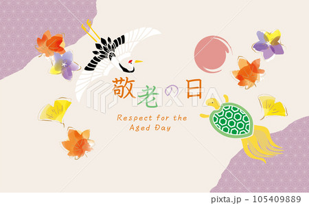 敬老の日 秋の紅葉と和モダン おしゃれな背景イラスト 敬老の日 秋の紅葉と和モダン おしゃれな背景イラスト 105409889