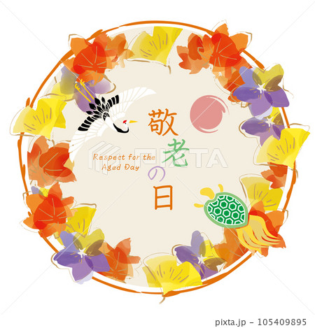 敬老の日 秋の紅葉と和モダン おしゃれな背景イラスト 敬老の日 秋の紅葉と和モダン おしゃれな背景イラスト 105409895