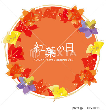 秋の紅葉と和モダン おしゃれな背景イラスト 105409896