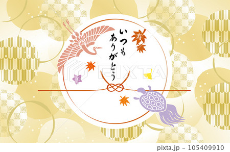 敬老の日　秋の紅葉と和モダン おしゃれな背景イラスト 105409910