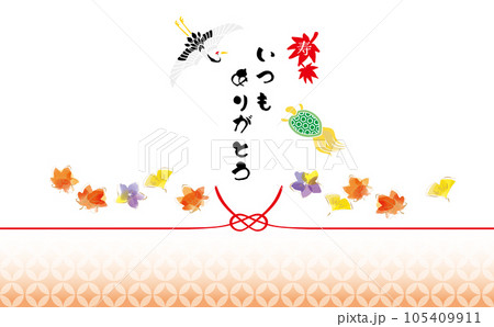 敬老の日 秋の紅葉と和モダン おしゃれな背景イラスト 敬老の日 秋の紅葉と和モダン おしゃれな背景イラスト 105409911