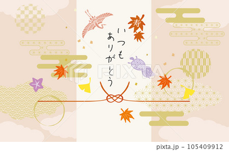 敬老の日　秋の紅葉と和モダン おしゃれな背景イラスト 105409912