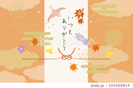 敬老の日　秋の紅葉と和モダン おしゃれな背景イラスト 105409914