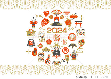 2024年　縁起物と辰年の年賀状デザイン　 105409926