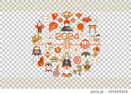 2024年　縁起物と辰年の年賀状デザイン　 105409926