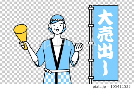 A senior woman wearing a summer festival happi coat attracting customers in front of a big sale banner A senior woman wearing a summer festival happi coat attracting customers in front of a big sale banner 105411523