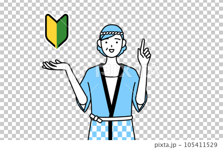 A senior woman wearing a summer festival happi coat showing the Wakaba mark 105411529