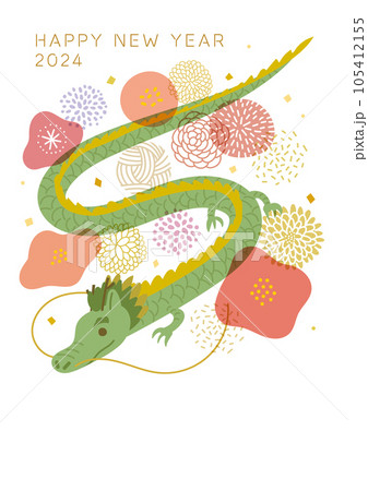 年賀状2024年辰年・龍年 105412155