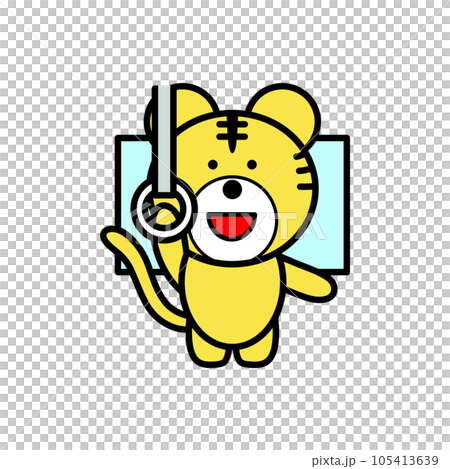 つり革につかまるトラのイラスト 105413639