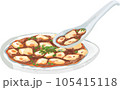 麻婆豆腐 105415118