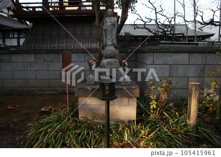 分倍河原　高安寺 105415961